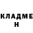 КОКАИН Колумбийский Kintch D.