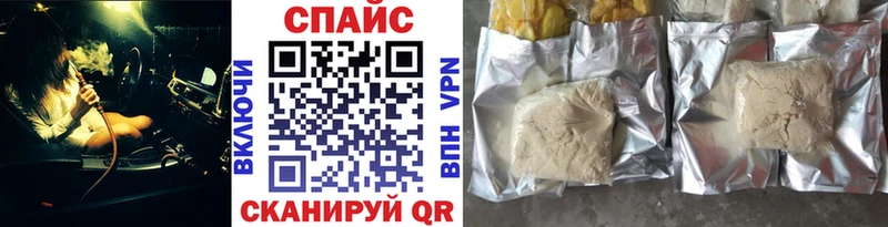 Купить где  Макушино  БУТИРАТ бутик 