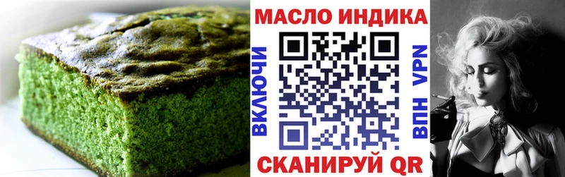 Купить  Макушино  Печенье с ТГК марихуана 