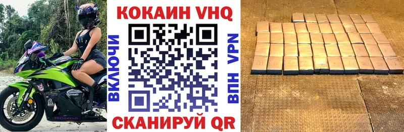 COCAIN 99%  Купить  Макушино 