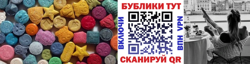 Купить закладки  Макушино  Ecstasy таблы 