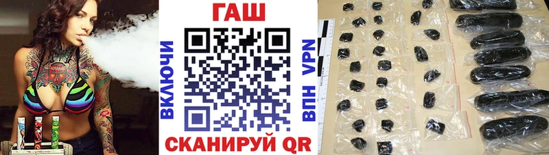 Купить  Макушино  Гашиш 40% ТГК 
