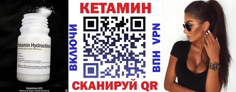 Купить  Макушино  Кетамин ketamine 