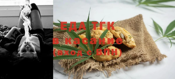 стафф Вязники