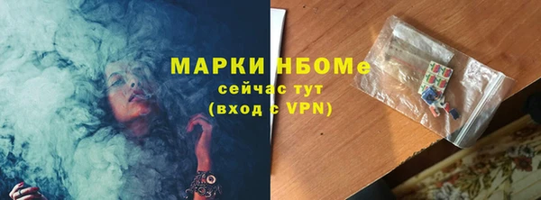 герыч Вяземский
