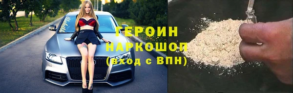 герыч Вяземский