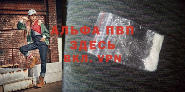 герыч Вяземский