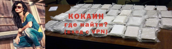 стафф Вязники