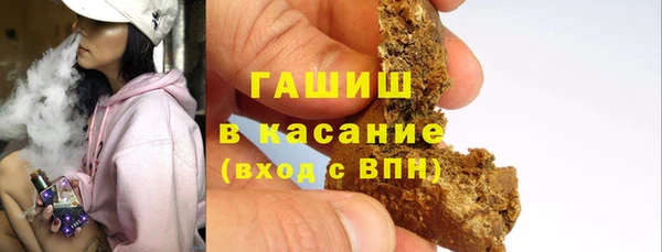 герыч Вяземский