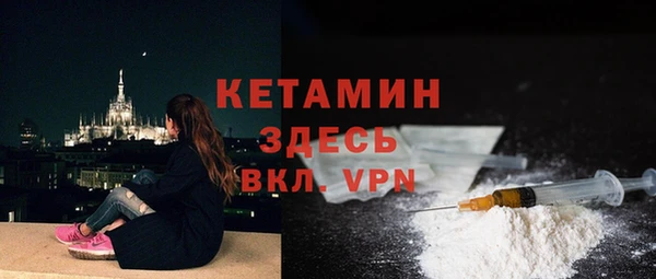 герыч Вяземский