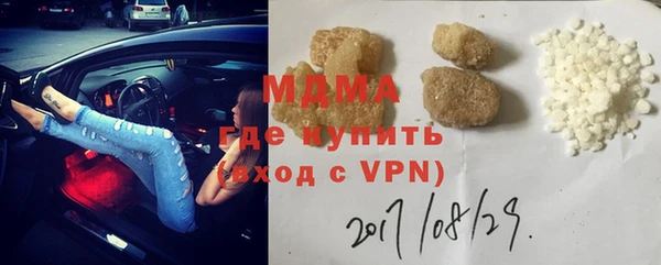 стафф Вязники