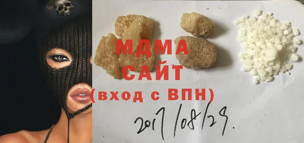 стафф Вязники