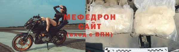 гидра Вязьма