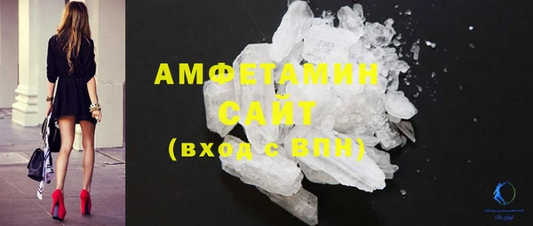 герыч Вяземский