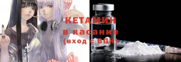 стафф Вязники