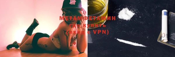 стафф Вязники