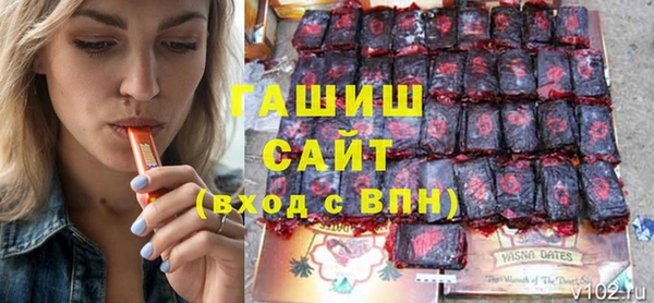 герыч Вяземский