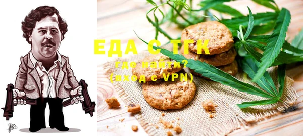 стафф Вязники