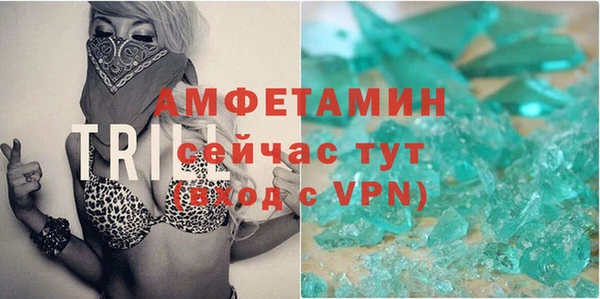 стафф Вязники