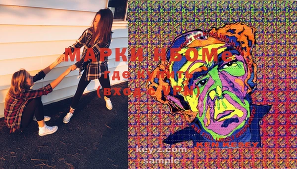 стафф Вязники