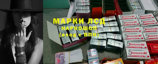стафф Вязники
