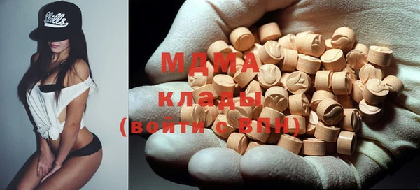 стафф Вязники