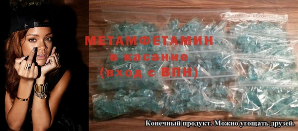 стафф Вязники