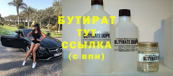 стафф Вязники