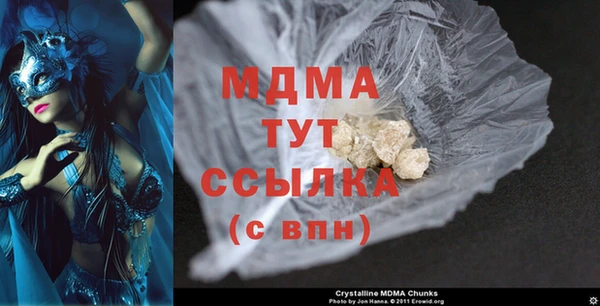 герыч Вяземский
