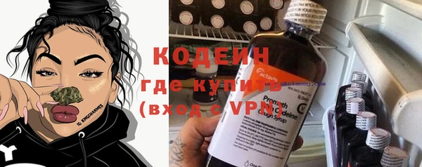 стафф Вязники