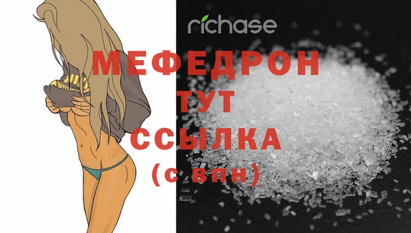 гидра Вязьма
