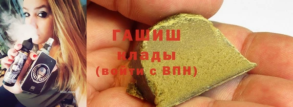 стафф Вязники