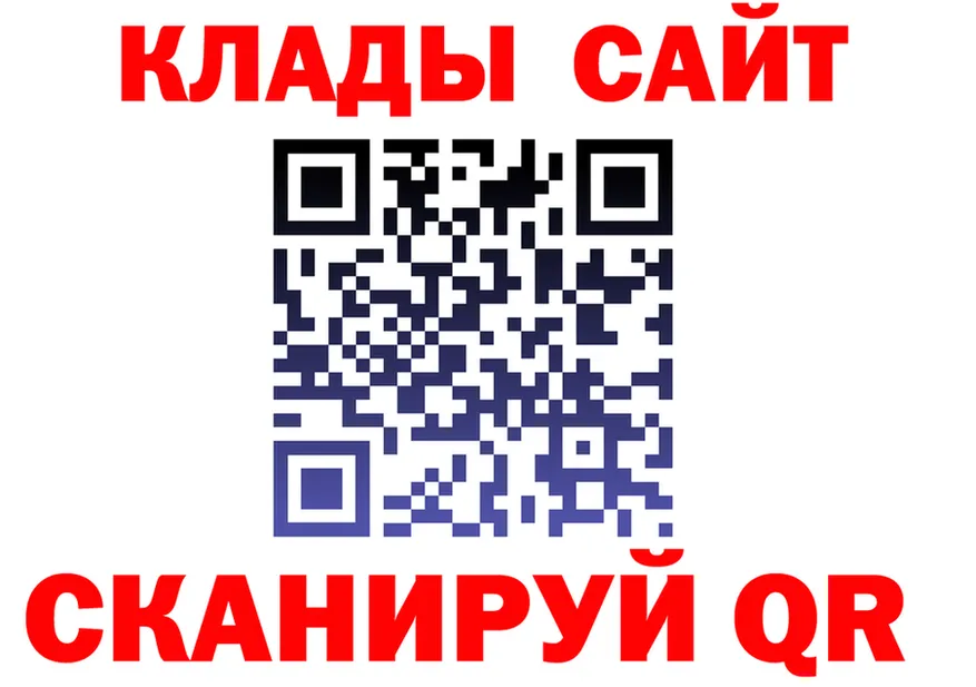 Все наркотики это клад Макушино