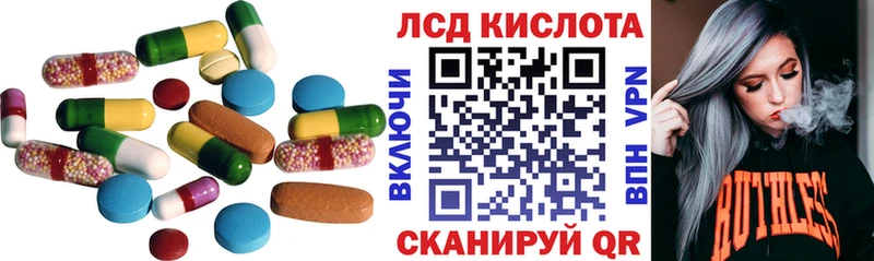 Лсд 25 экстази ecstasy  Купить закладки  Макушино 