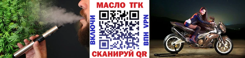 ТГК Wax  Купить  Макушино 