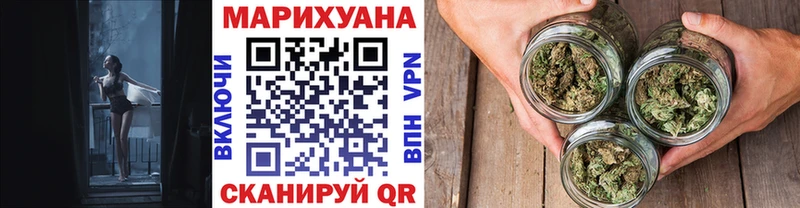 Купить где  Макушино  Бошки марихуана гибрид 